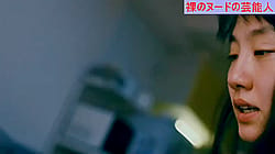 Eri Kamataki (鎌滝恵利) - Showing her petite Japanese plot in 'I'm Glad to Be Alive' aka 'Ikitete yokatta' ('生きててよかった') (2022) [1 MIC]'